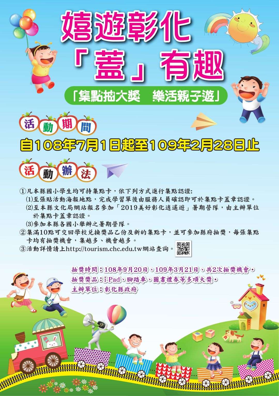 標題圖片