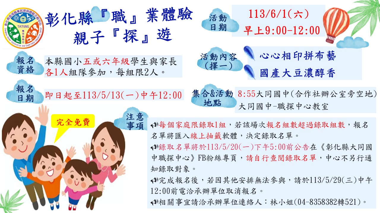 標題圖片