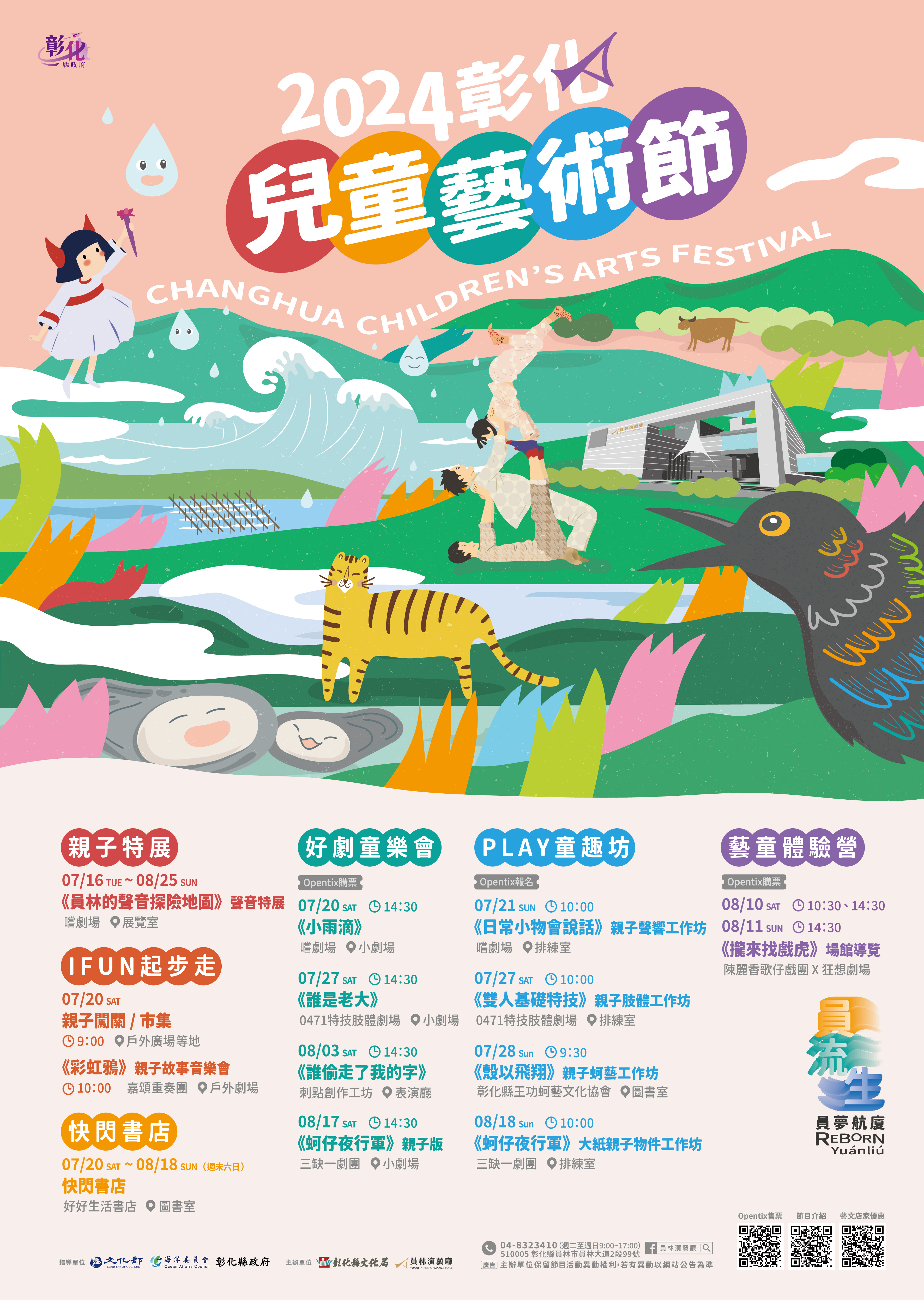 標題圖片
