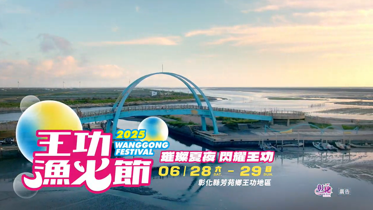 1326公告的示意圖片