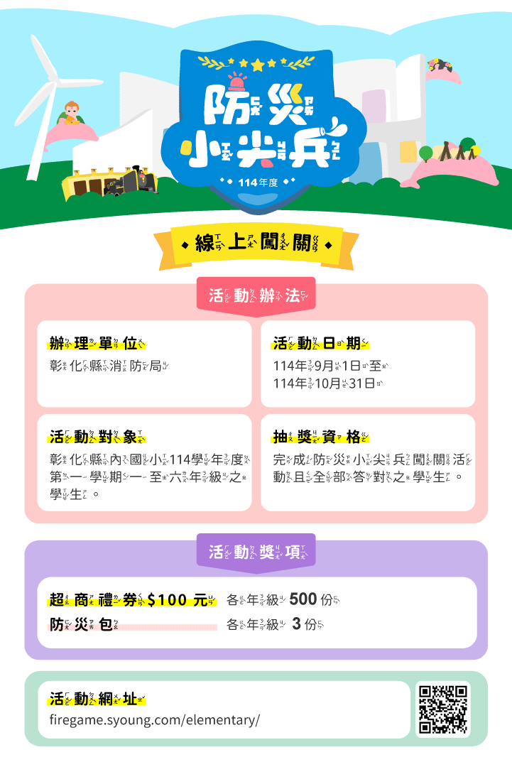 1340公告的示意圖片