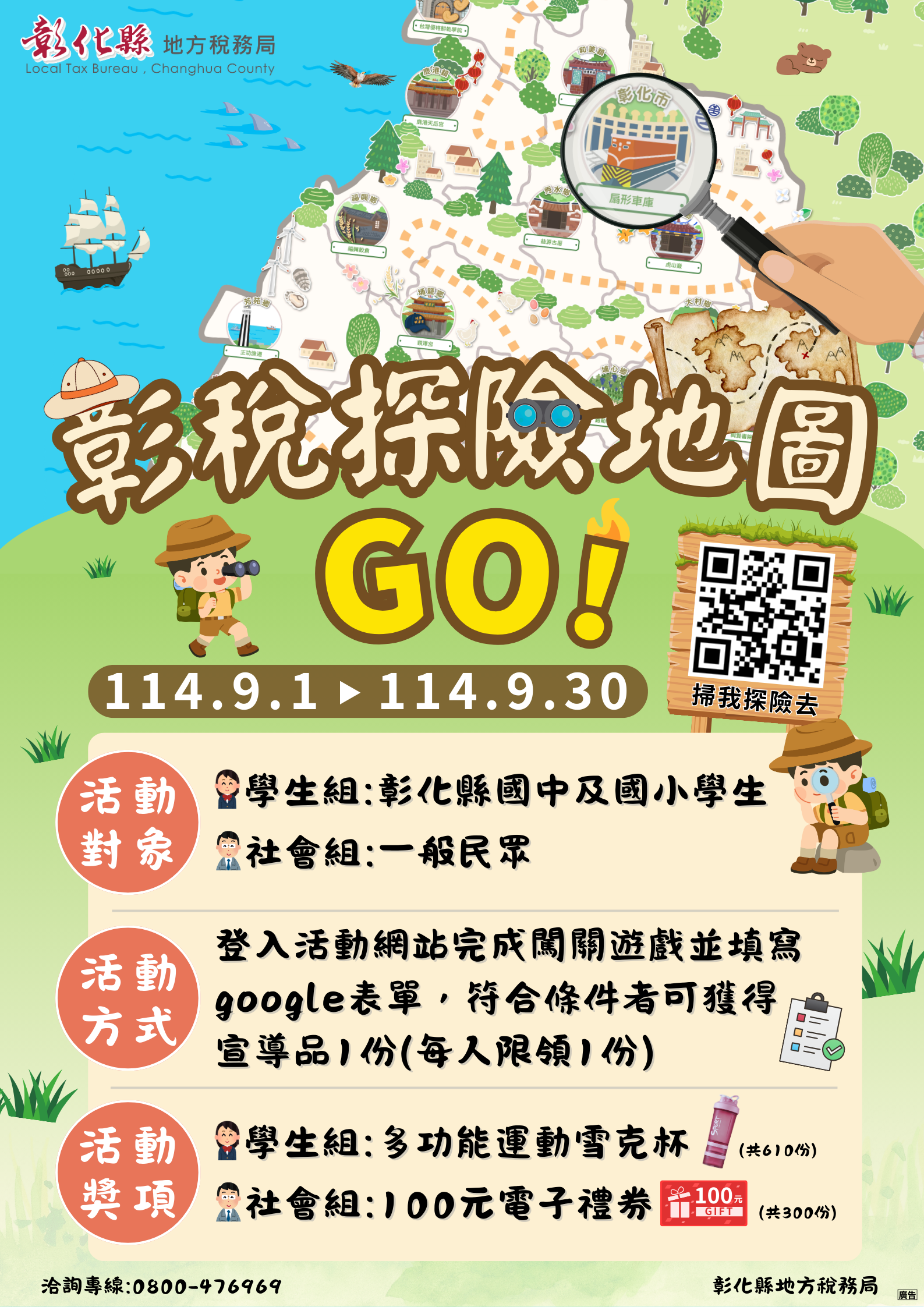 1343公告的示意圖片