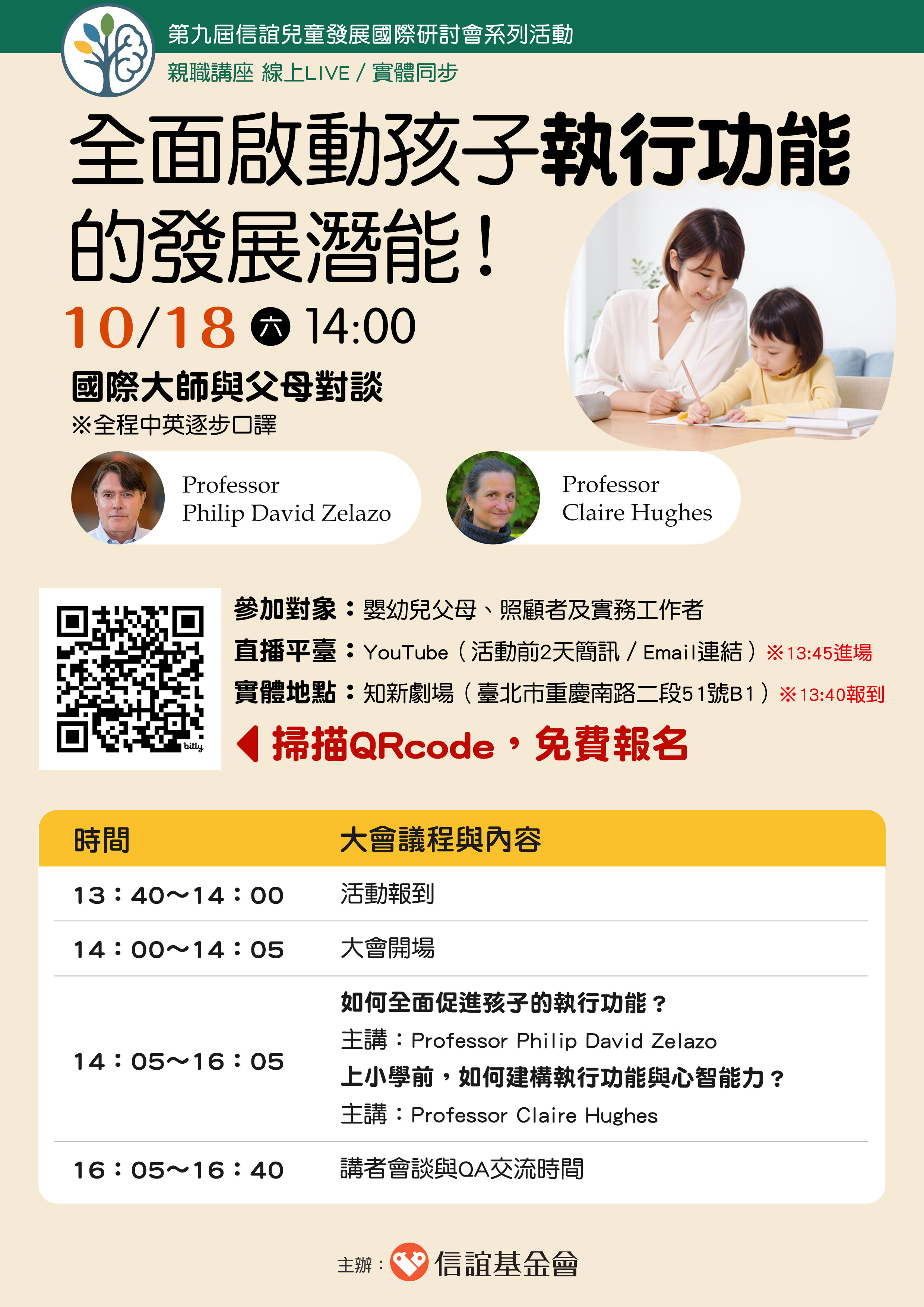1355公告的示意圖片
