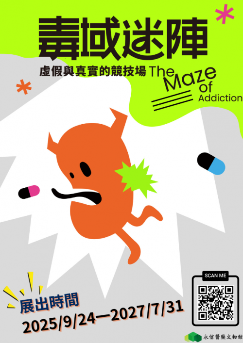 1382公告的示意圖片