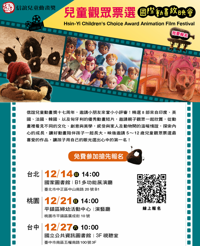 1383公告的示意圖片