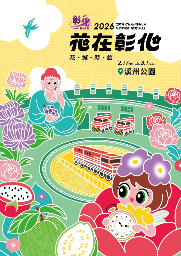 1395公告的示意圖片