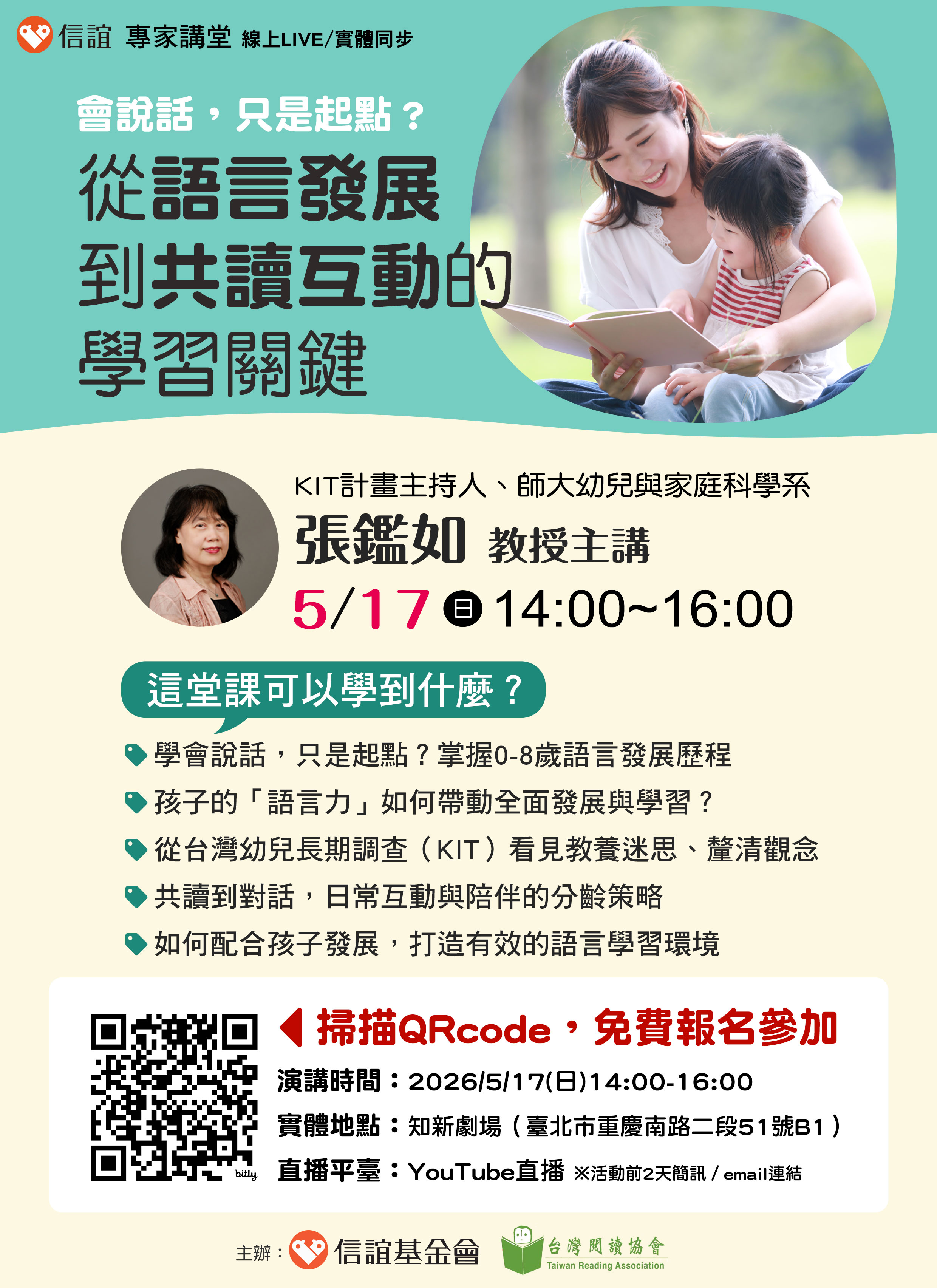 1440公告的示意圖片