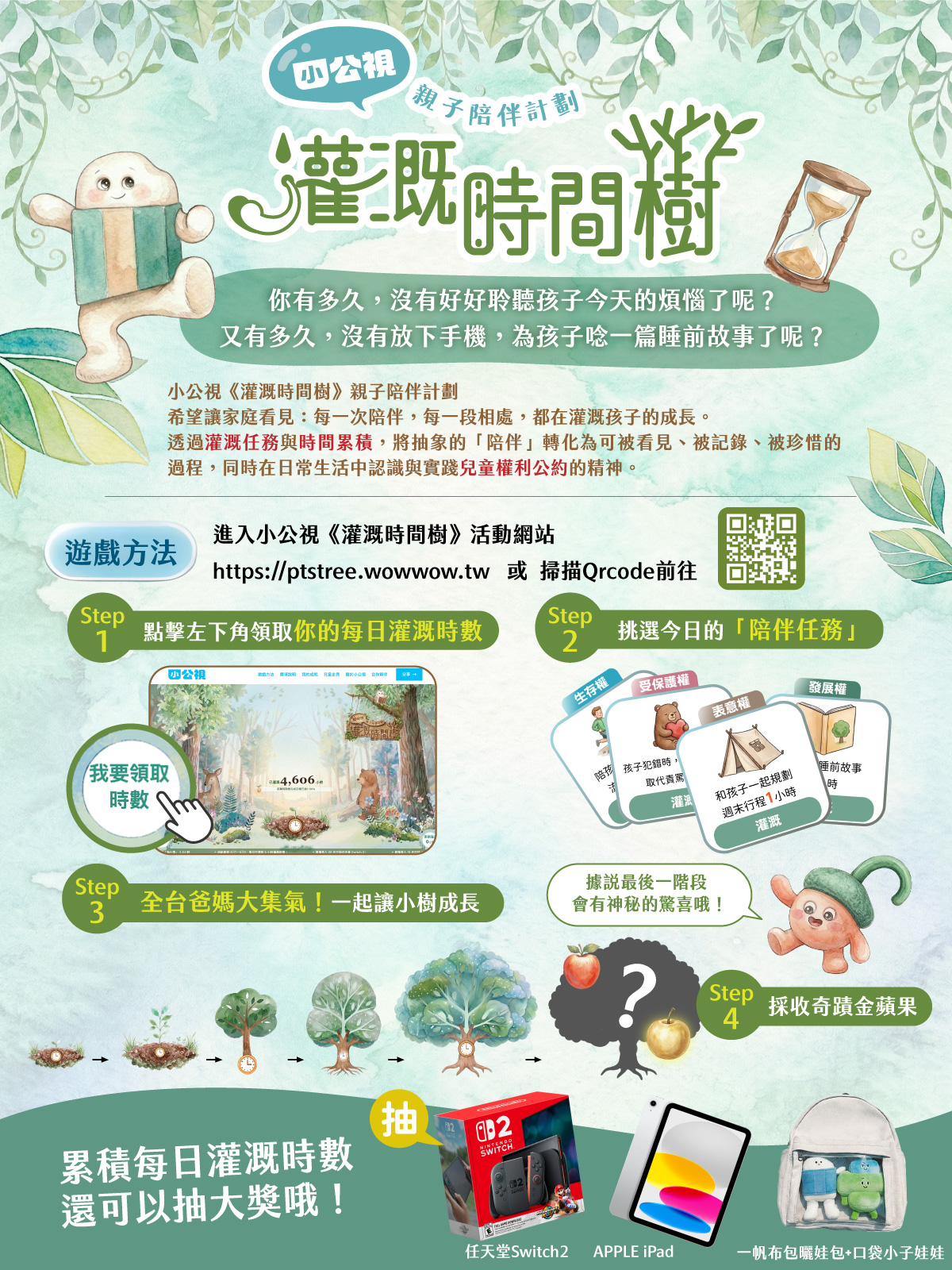 1441公告的示意圖片