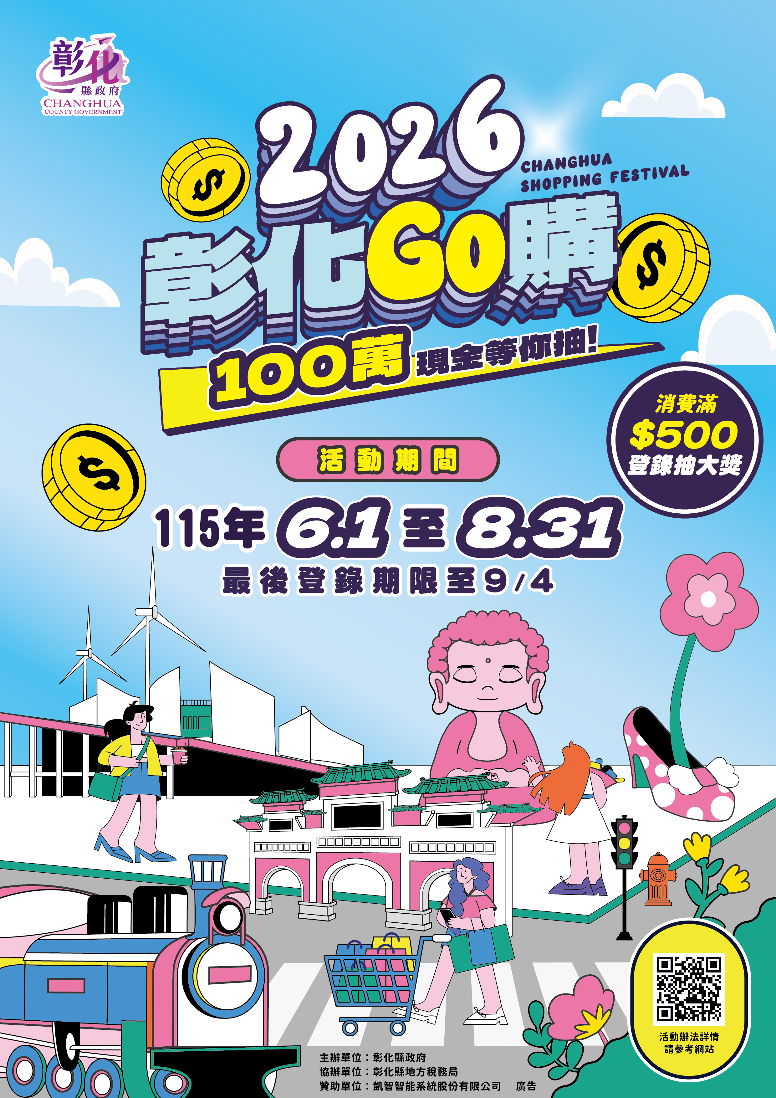 1449公告的示意圖片