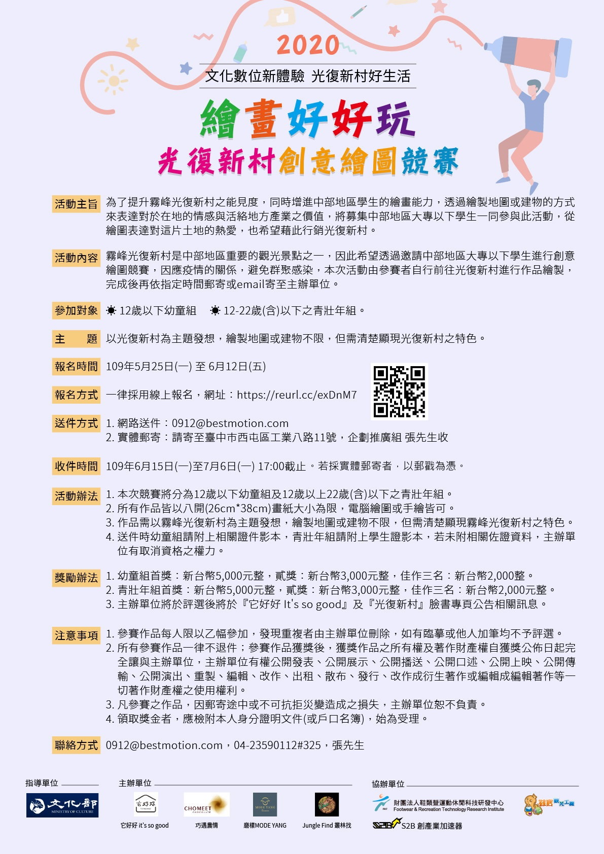 標題圖片
