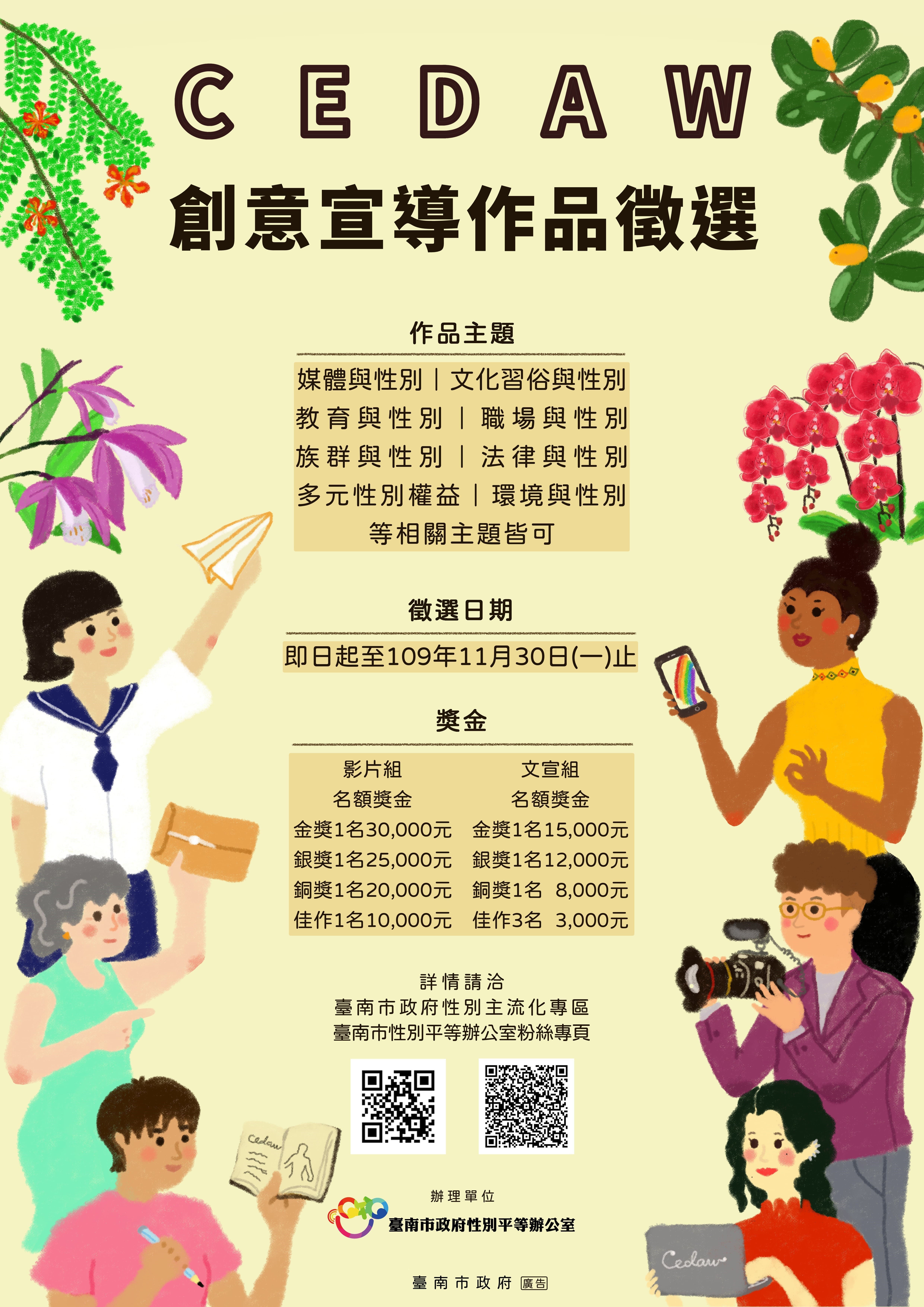 標題圖片