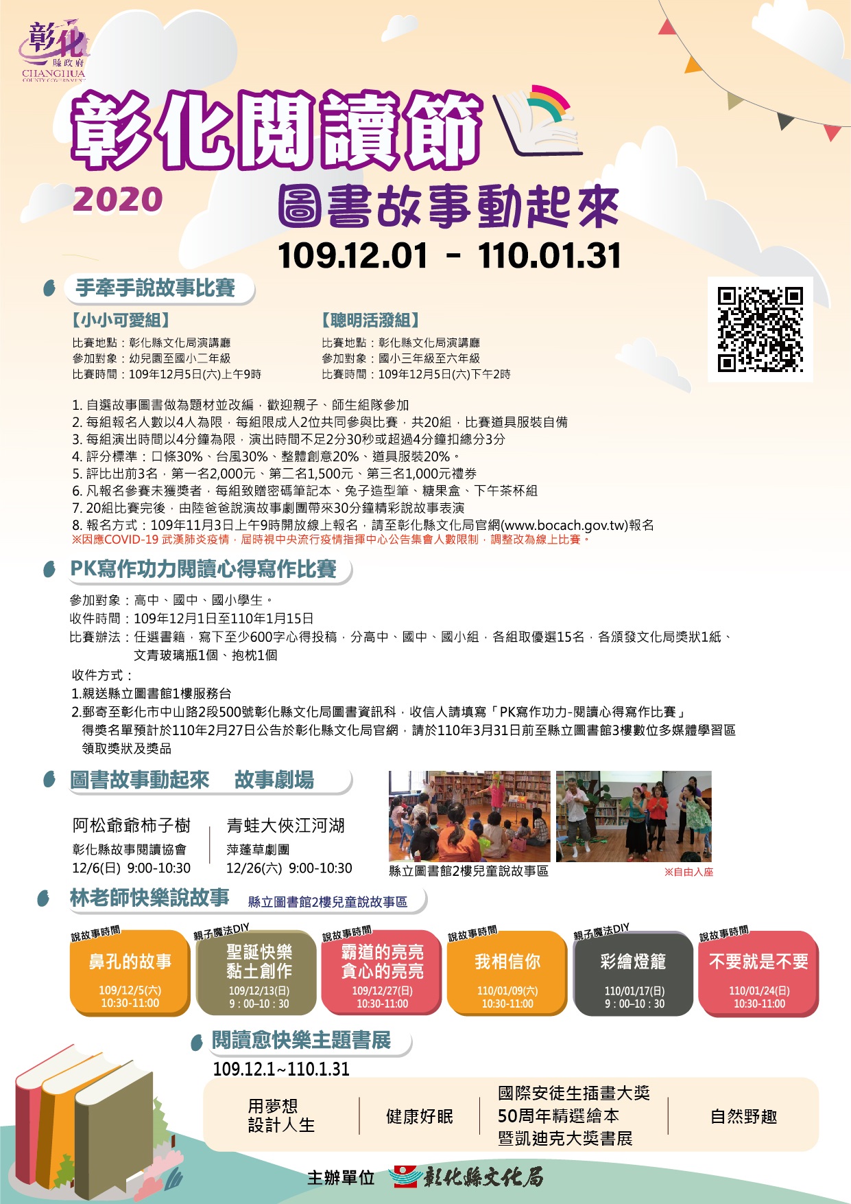 標題圖片