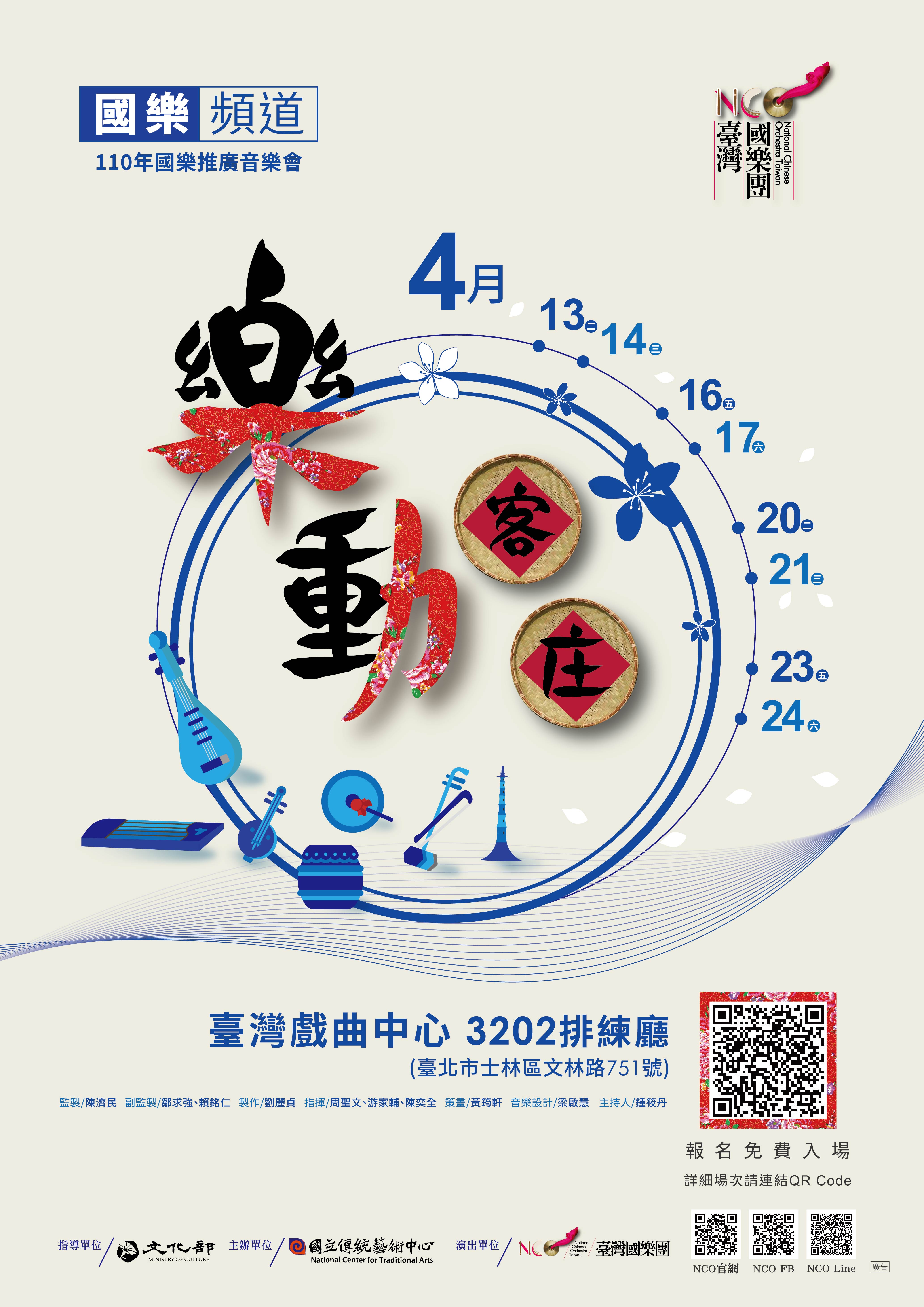 標題圖片