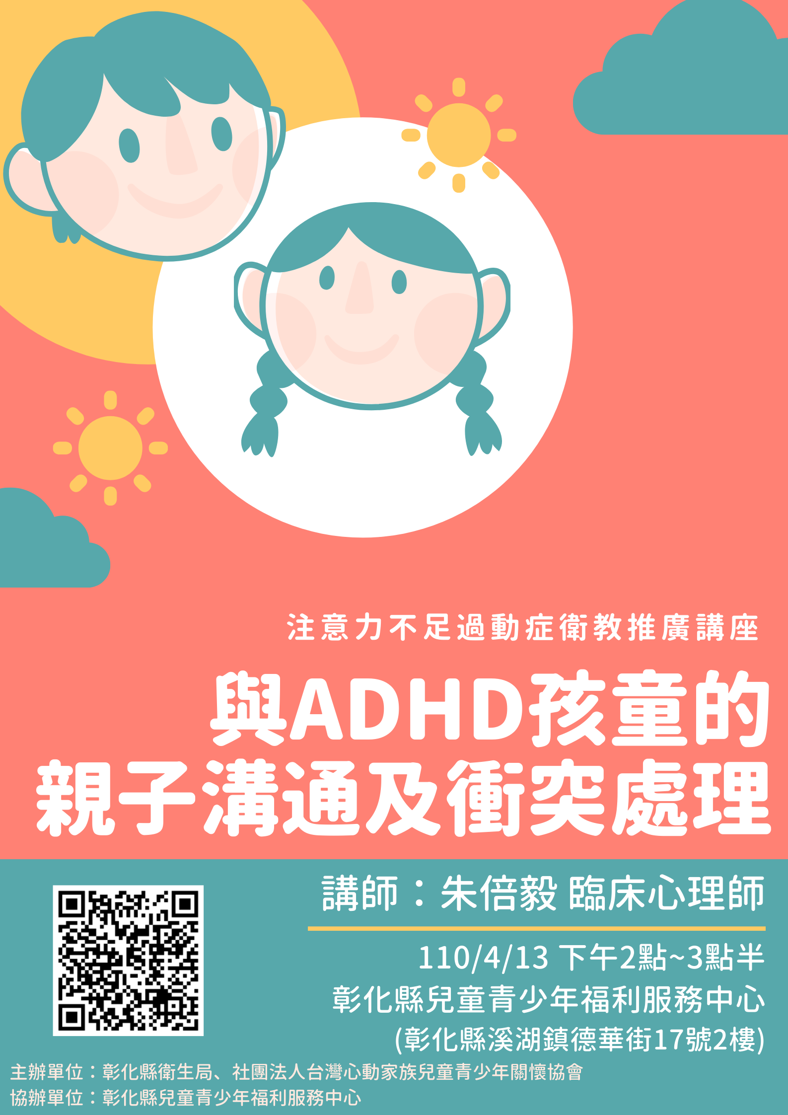 標題圖片