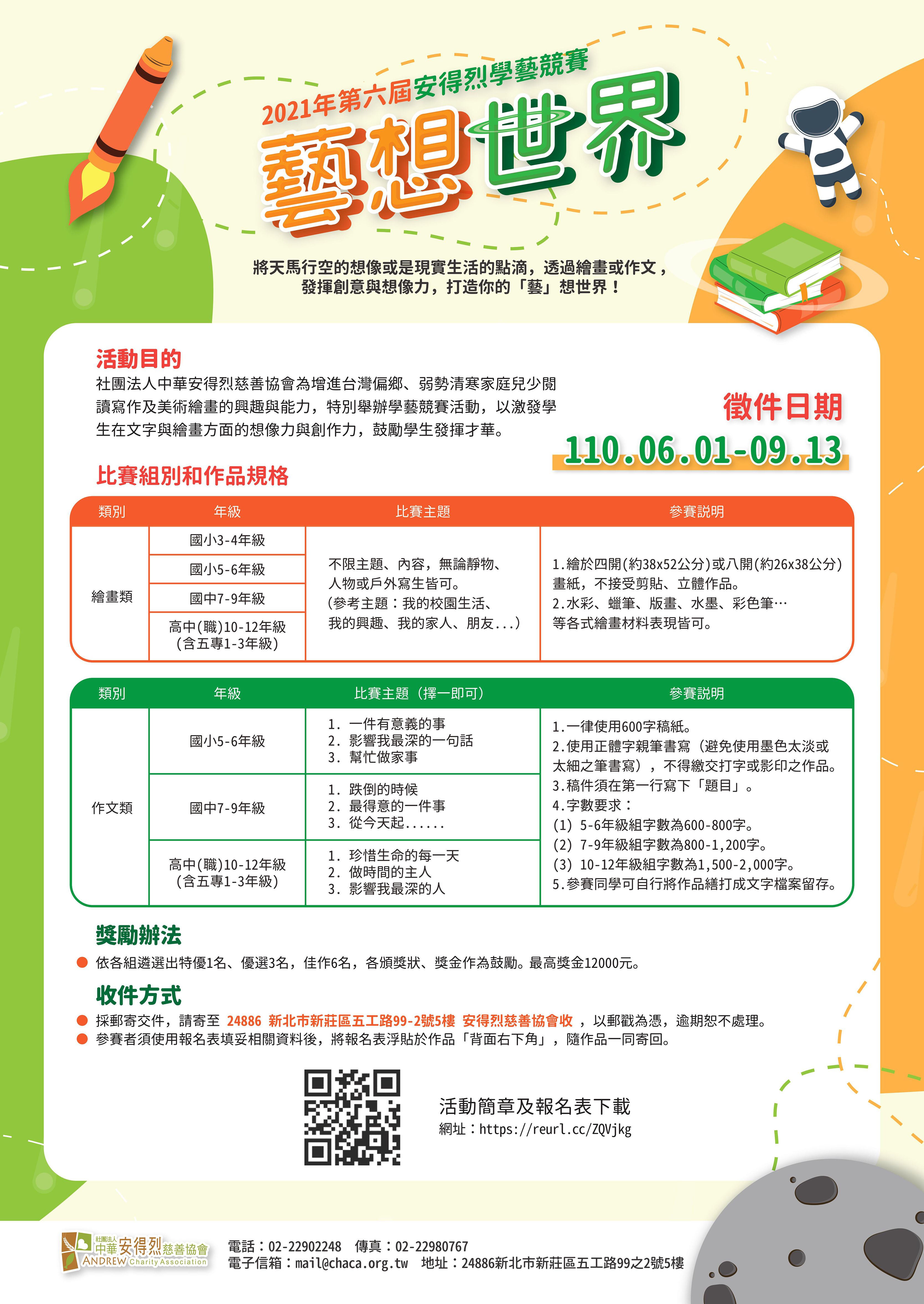 標題圖片