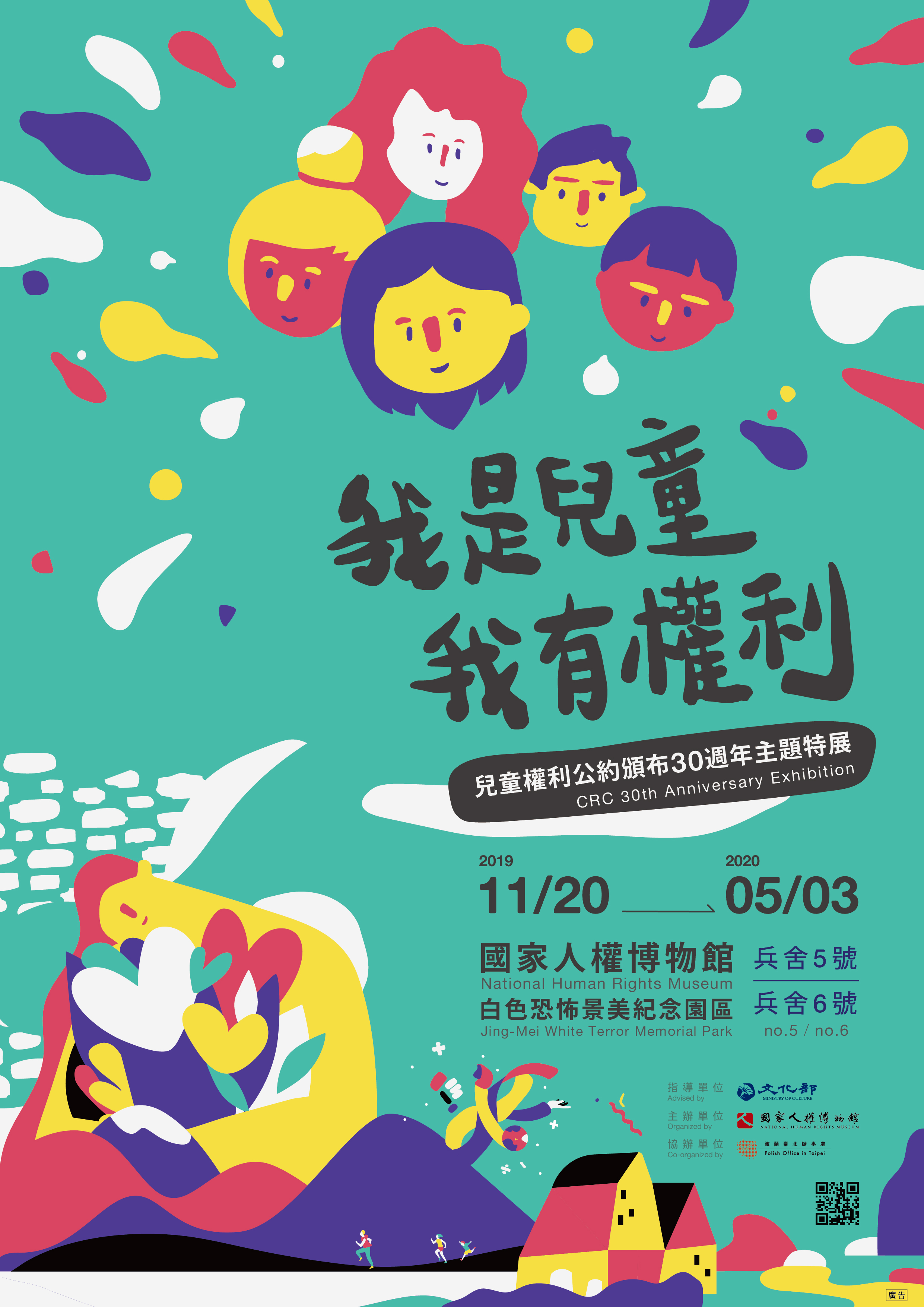 標題圖片