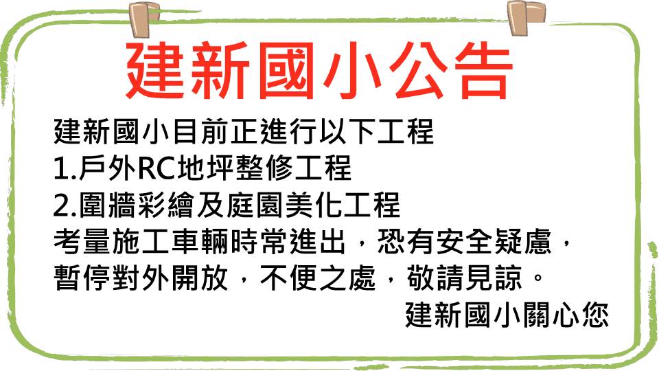 標題圖片