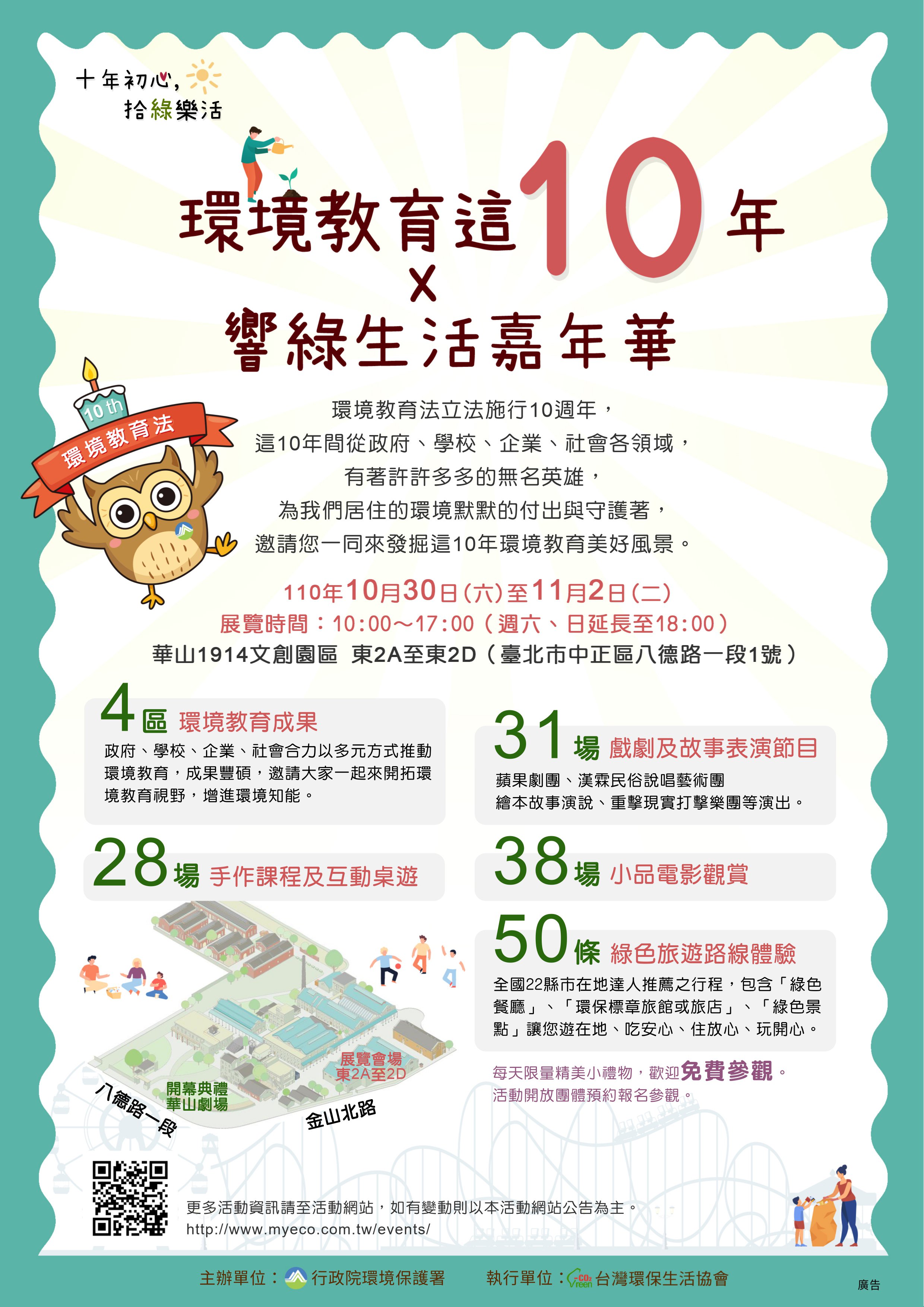 標題圖片