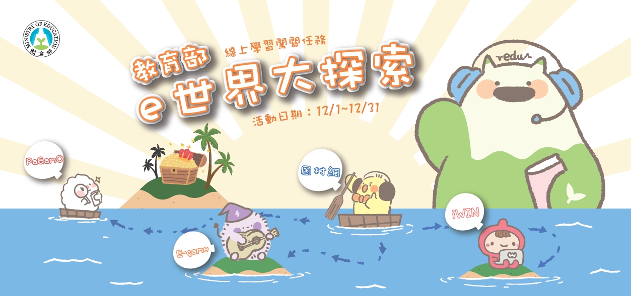 標題圖片