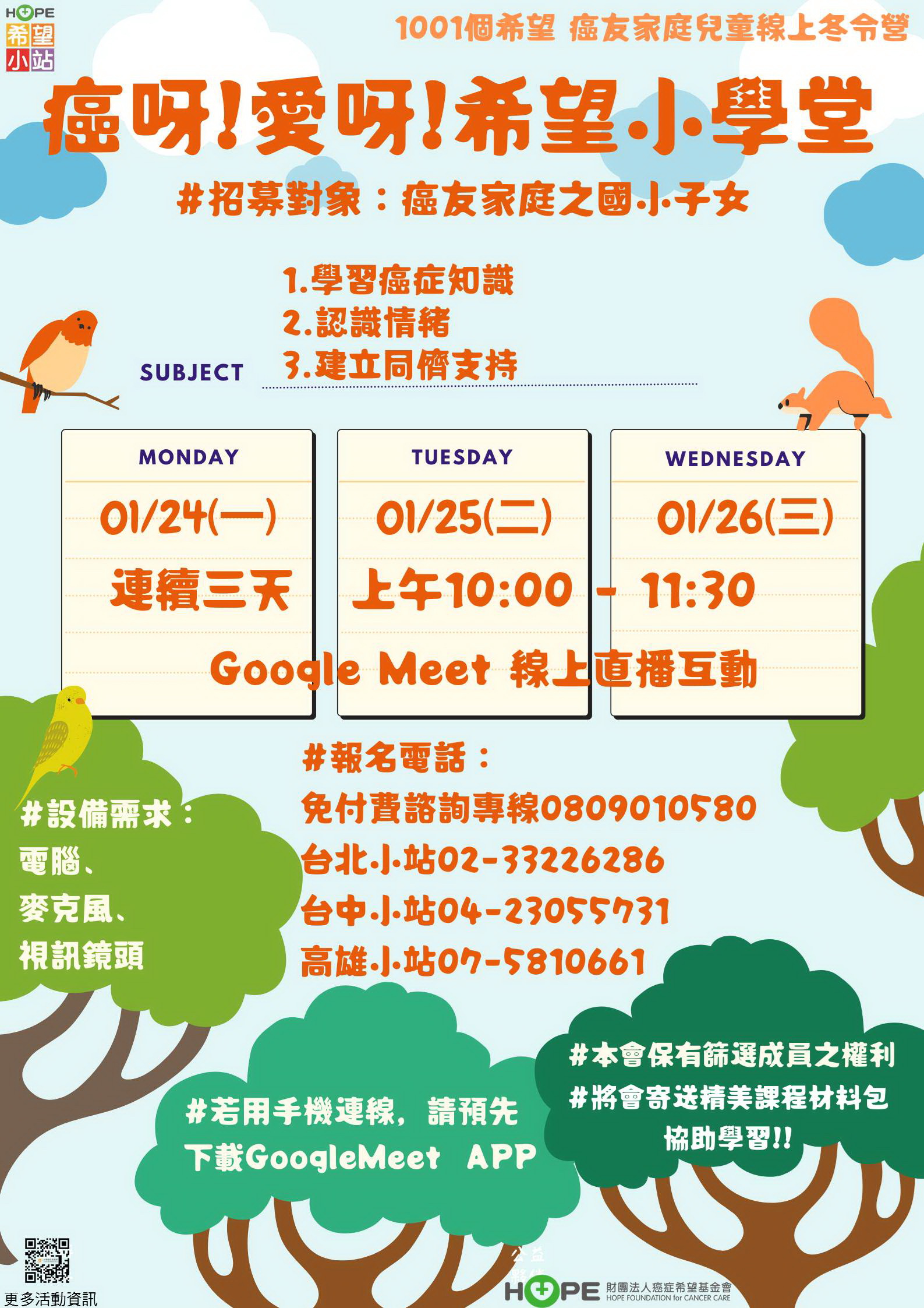 標題圖片