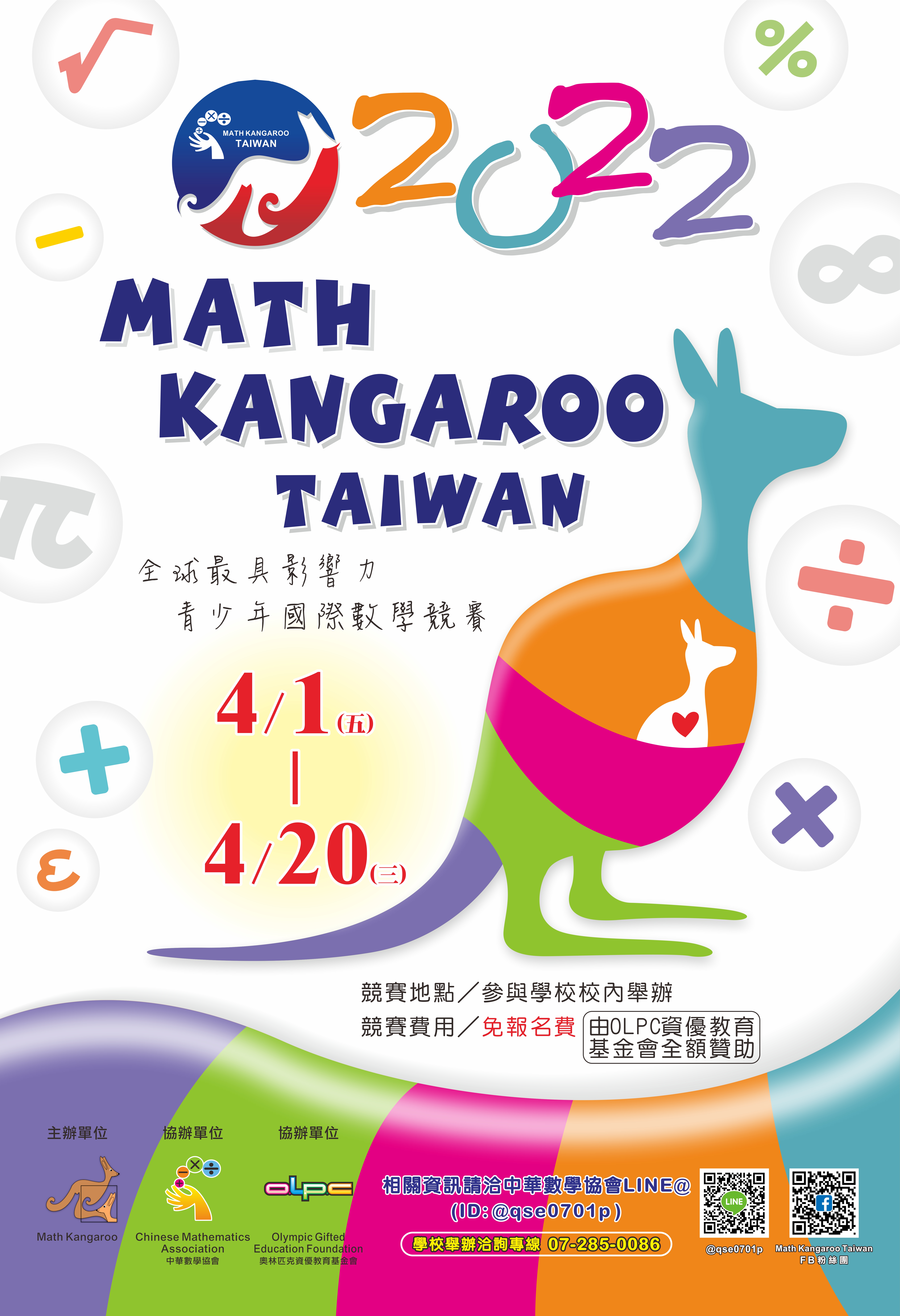 標題圖片
