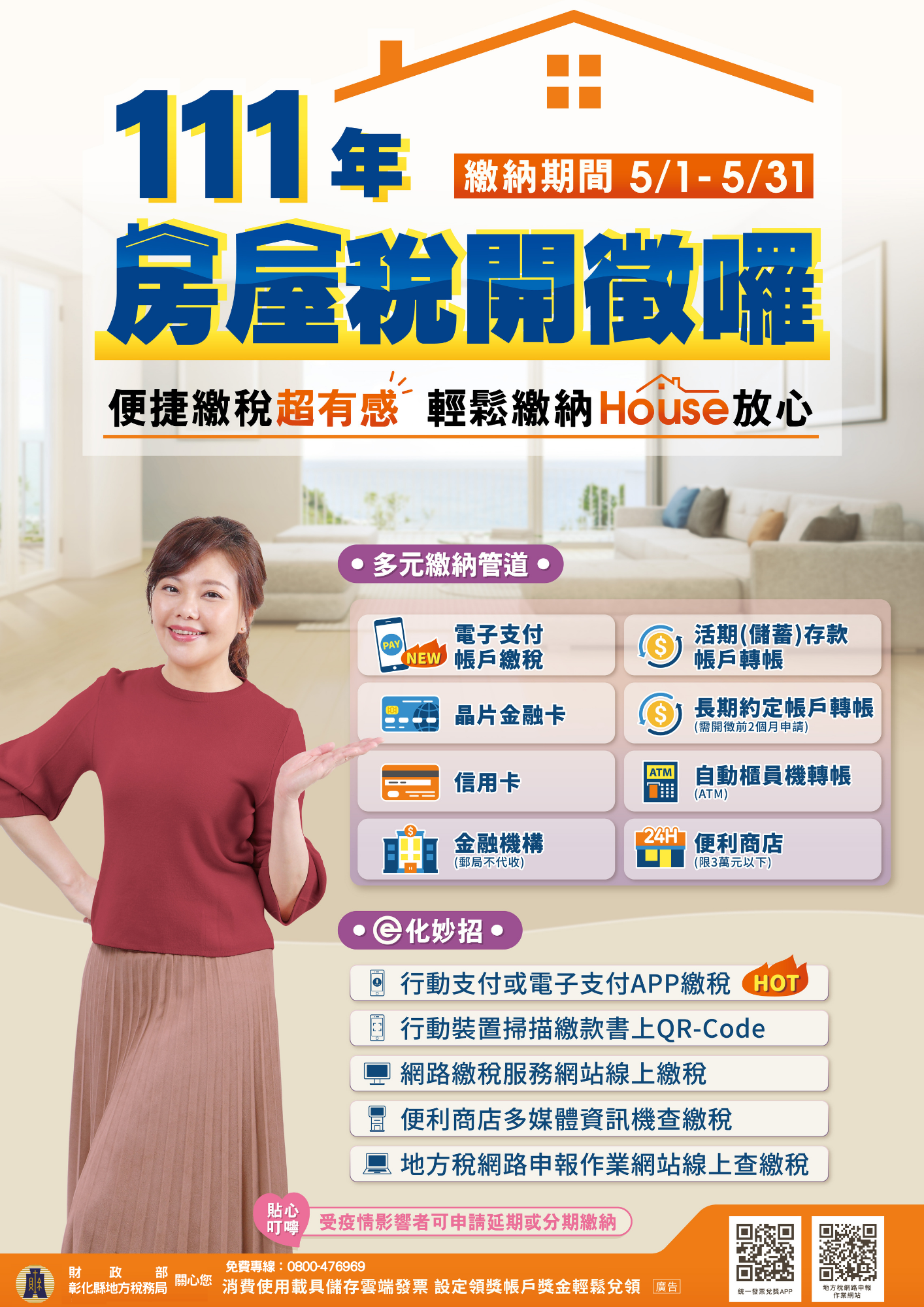 標題圖片