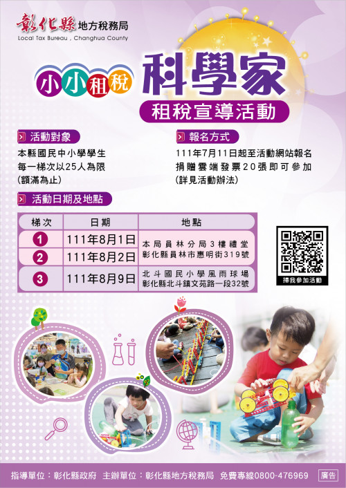 標題圖片