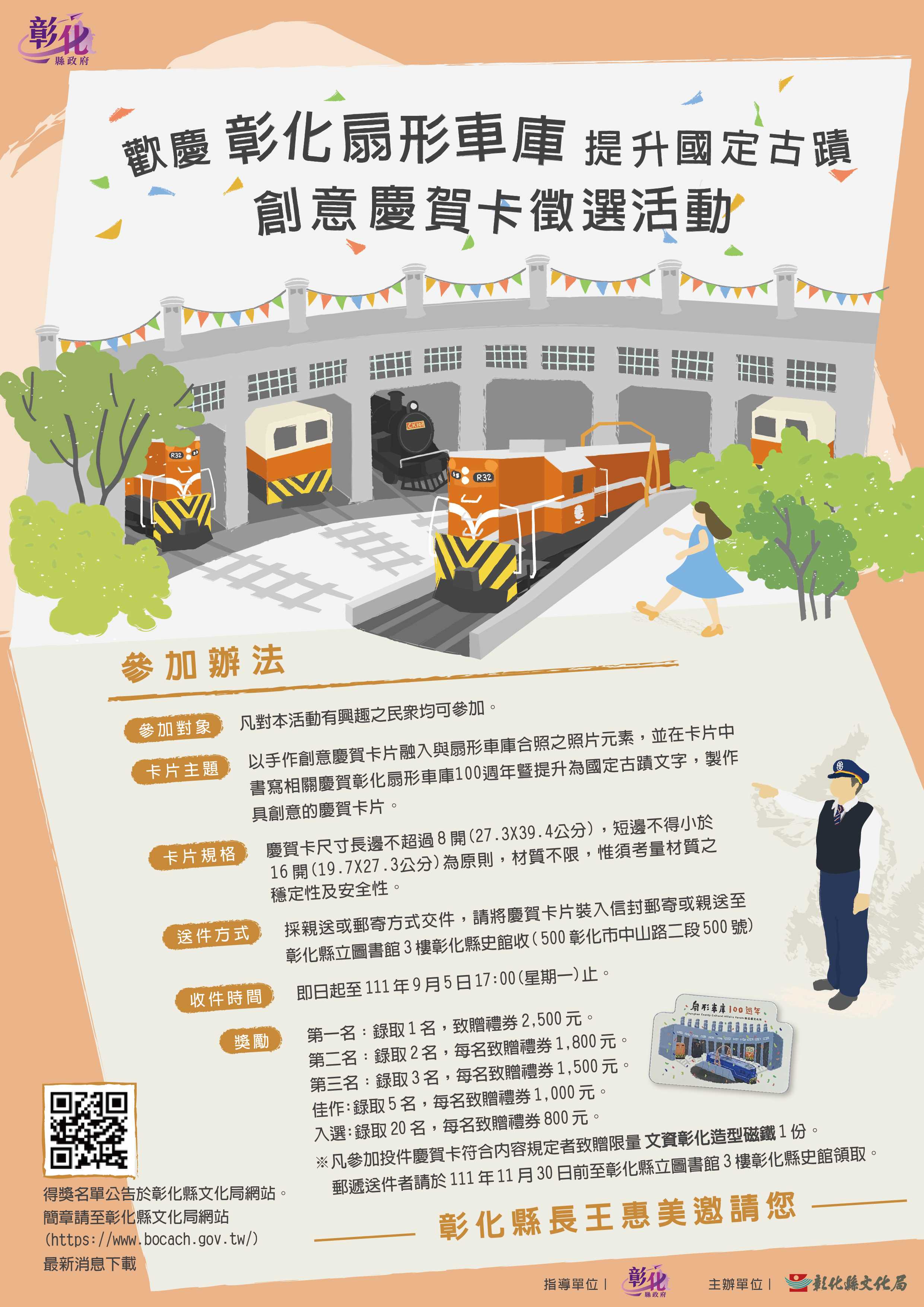 標題圖片