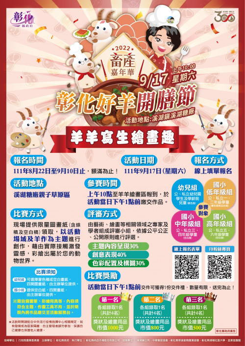 標題圖片