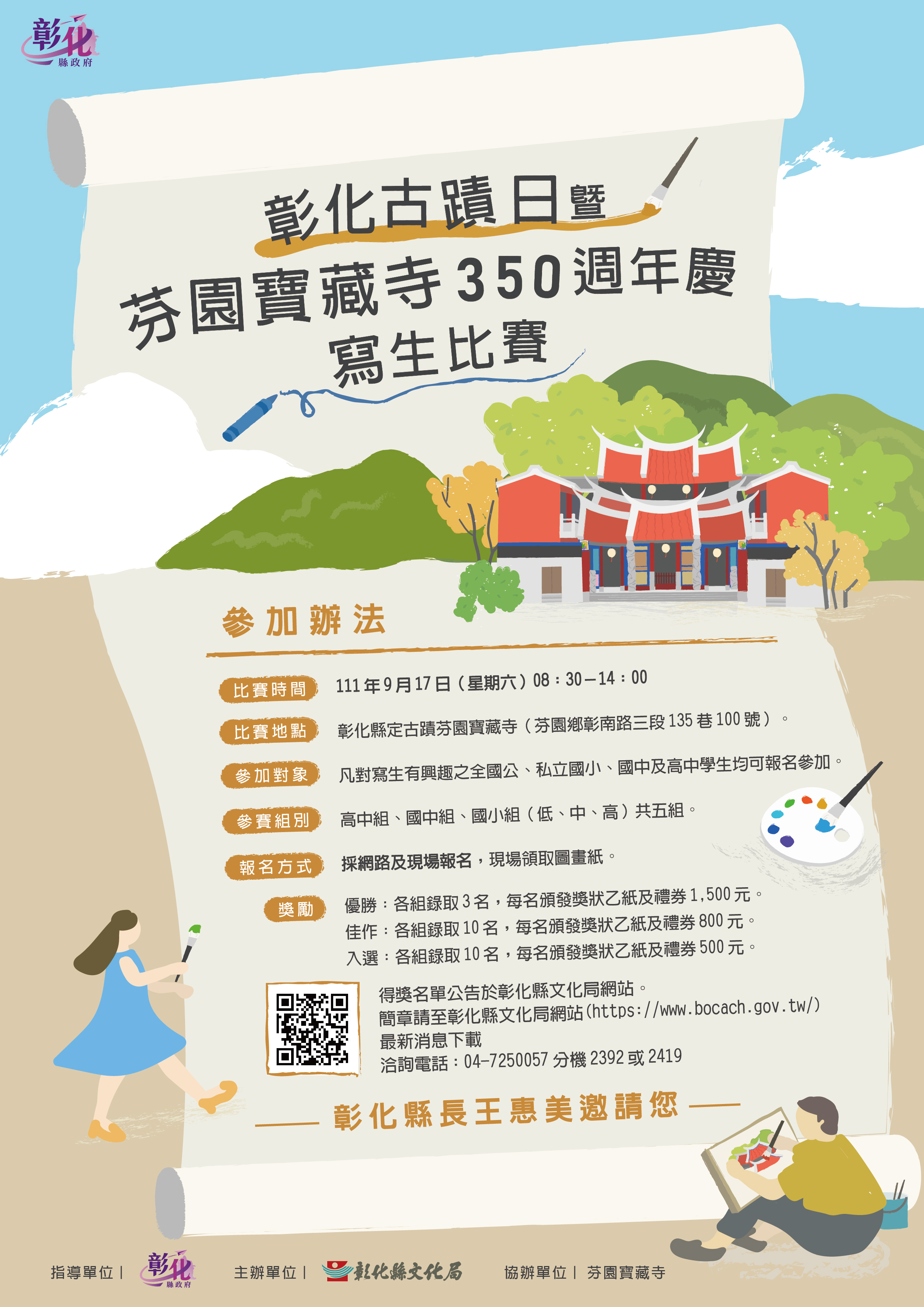 標題圖片
