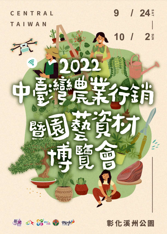 標題圖片