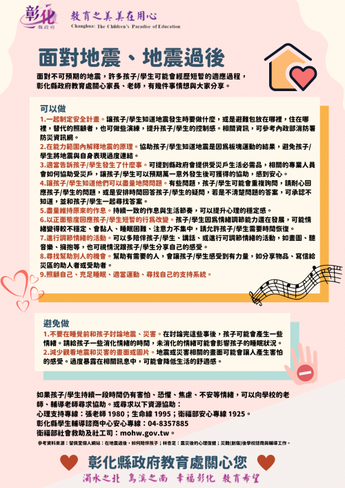 標題圖片