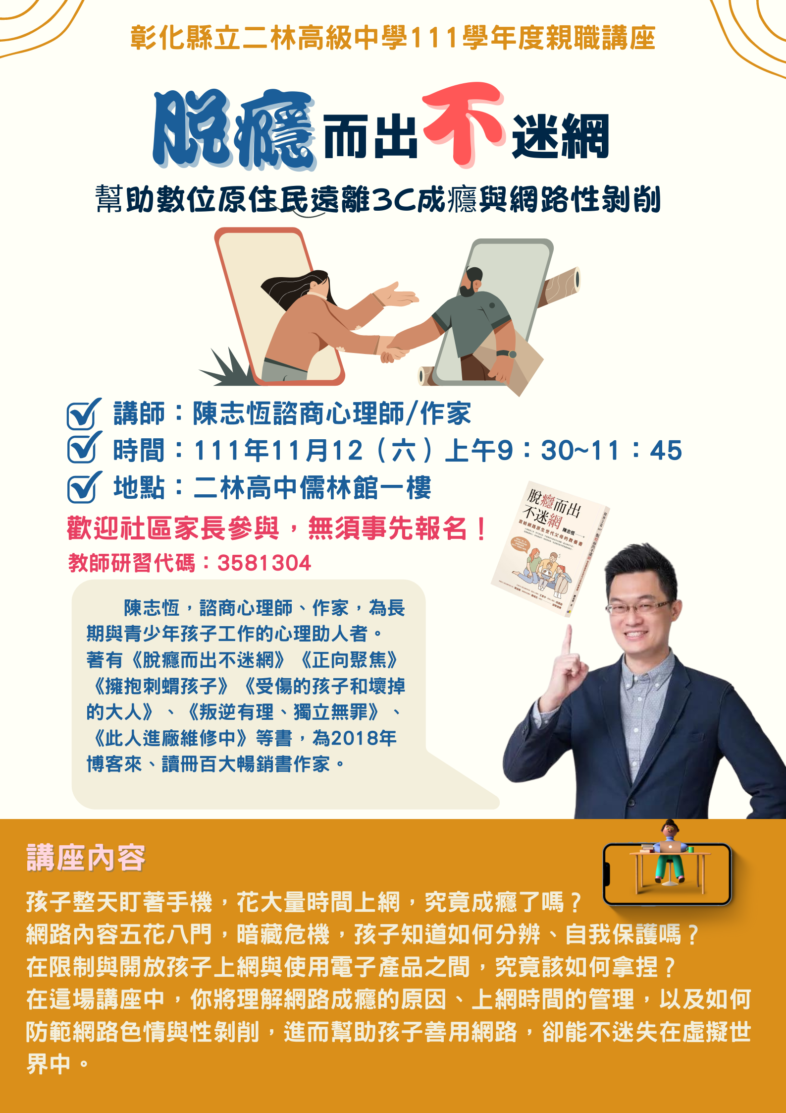標題圖片