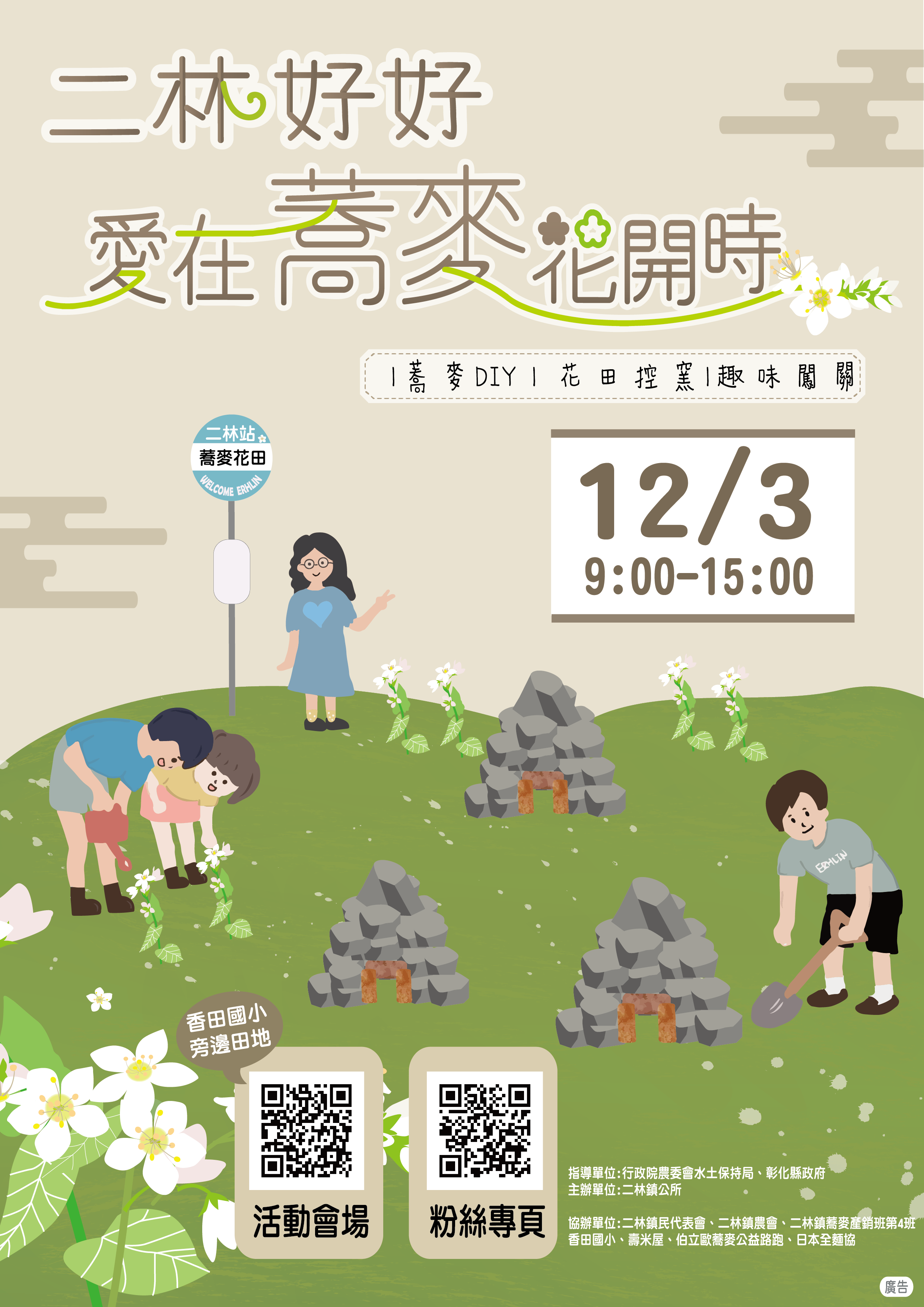 標題圖片