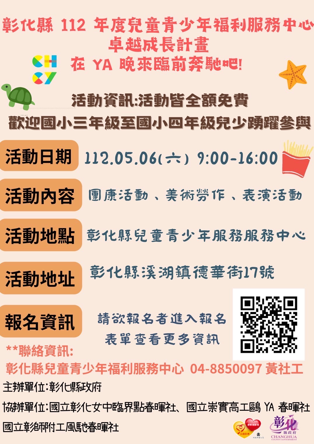 標題圖片